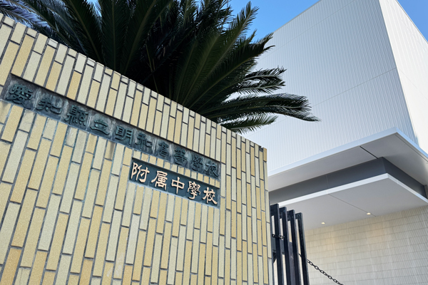 明和中合格コース