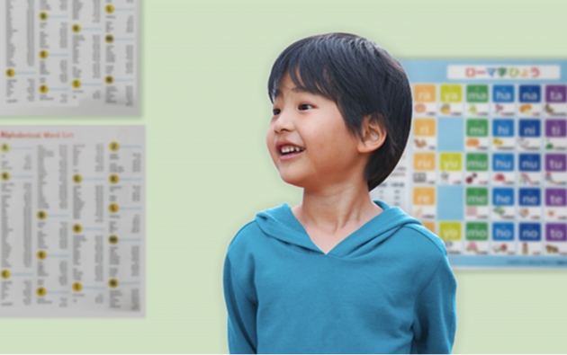 未来社会を創造するリーダー育成